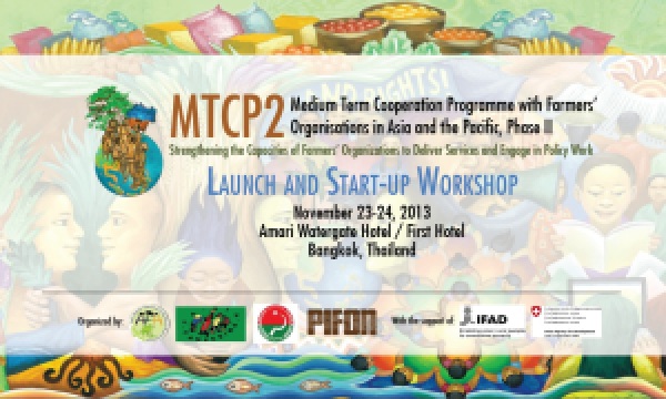 mtcp2 launch banner (print screen)